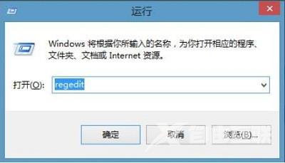 Win8系统中防止U盘病毒入侵电脑的方法步骤是什么？