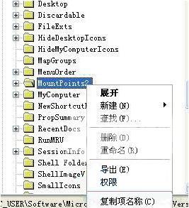 Win8系统中USB设备无法识别问题应该如何解决？