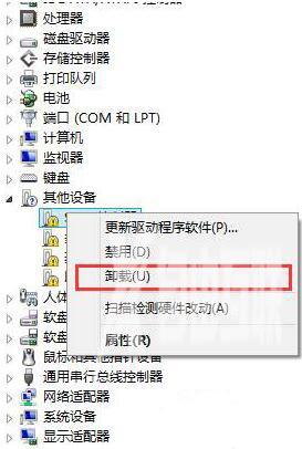 Win8系统中USB设备无法识别问题应该如何解决？