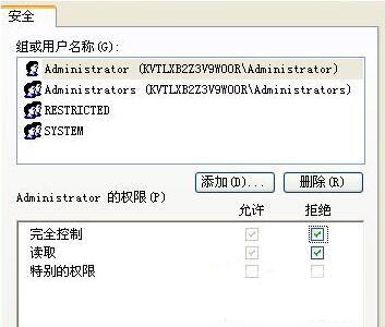 Win8系统中防止U盘病毒入侵电脑的方法步骤是什么？