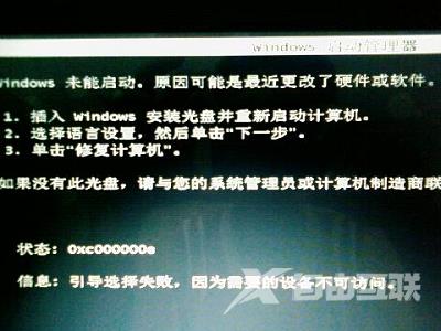 Win8系统中硬盘读写频率太高的解决方法是什么？