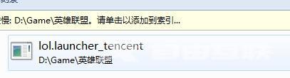 Win8系统中硬盘读写频率太高的解决方法是什么？