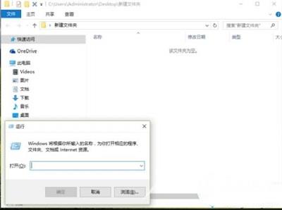 Win10系统中tmp文件删除不了应该如何解决？