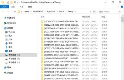 Win10系统中tmp文件删除不了应该如何解决？