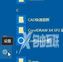 Win10企业版系统如何解决内置Bitlocker无法加密问题？