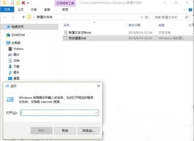 Win10系统中tmp文件删除不了应该如何解决？