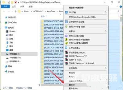 Win10企业版系统如何解决内置Bitlocker无法加密问题？