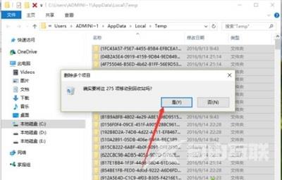 Win10企业版系统如何解决内置Bitlocker无法加密问题？