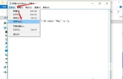 Win10系统中tmp文件删除不了应该如何解决？