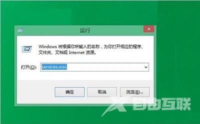 Win8系统中索引缓存位置应该如何进行更改？