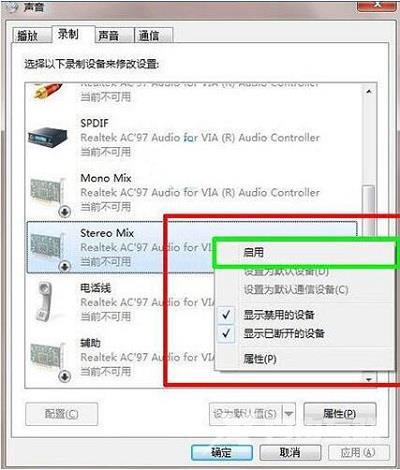 Win8系统中多余账户应该如何删除？