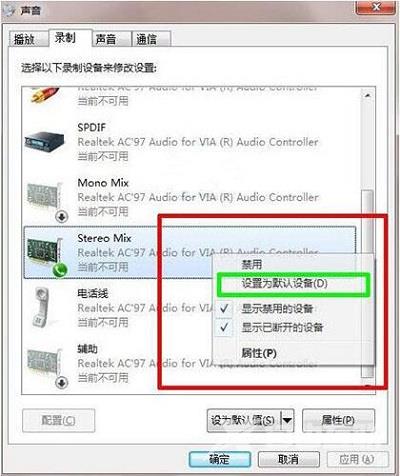 Win8系统中多余账户应该如何删除？