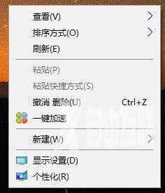 Win10系统如何解决声卡驱动安装提示数据无效问题？