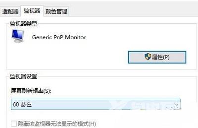 Win10系统如何解决声卡驱动安装提示数据无效问题？