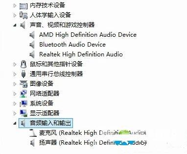 Win10系统如何解决声卡驱动安装提示数据无效问题？