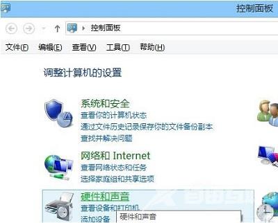 Win8系统如何解决bios进不了的问题？