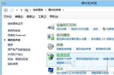 Win8系统如何解决bios进不了的问题？