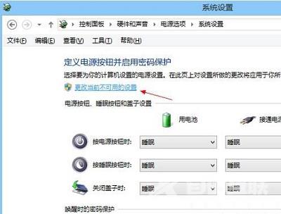 Win8系统如何解决bios进不了的问题？