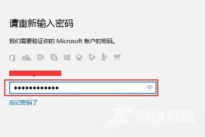 Win10系统中指纹登陆功能应该如何进行设置