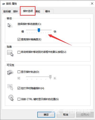 鼠标dpi是什么 鼠标dpi意思详解