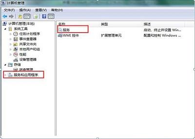 Win8系统当中无线信号检测开启方法步骤介绍