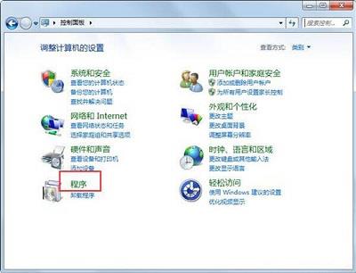 Win8系统如何通过任务管理器来查看网络状态？