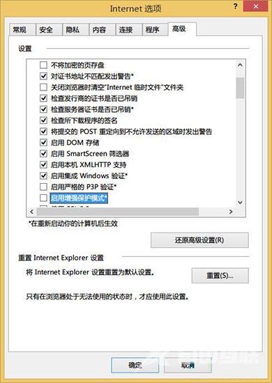 Win8系统浏览网页提示无法显示该网页应该如何解决？