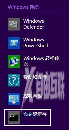 Win8系统浏览网页提示无法显示该网页应该如何解决？