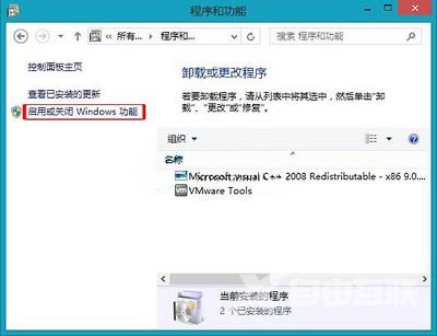 Win8系统中开启自动备份功能的操作步骤详解