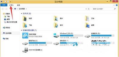 Win8系统中锁屏选项不见了应该如何解决？