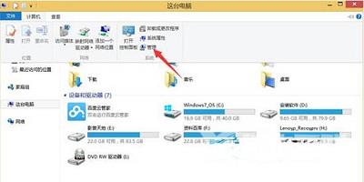 Win8系统中锁屏选项不见了应该如何解决？