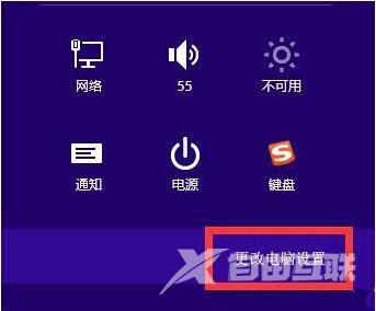 Win8系统中最近访问的位置应该如何清除？