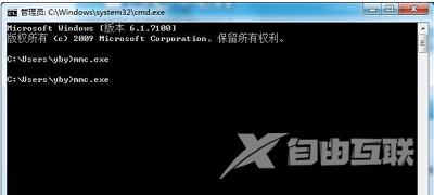 Win7系统识别指定U盘的设置方法介绍