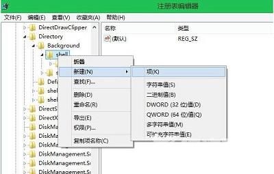 Win8系统开机蓝屏并且提示设备需要修复怎么解决？