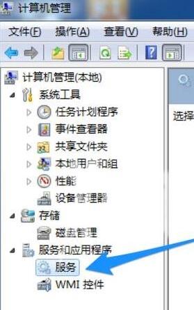 Win7系统如何解决无法刷新dns解析缓存问题？