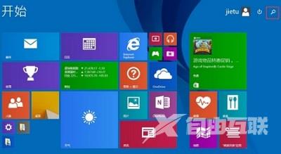 Win8系统如何解决通信端口初始化失败问题？