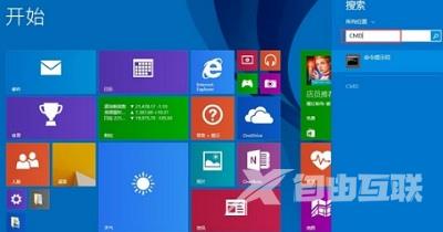 Win8系统如何解决通信端口初始化失败问题？