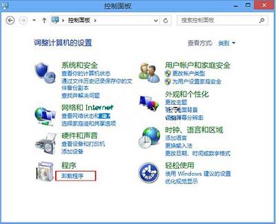 Win10系统中触摸键盘按键音应该如何禁用？