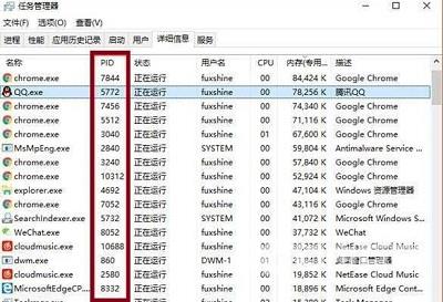 电脑彻底关闭系统进程的方法步骤是什么？