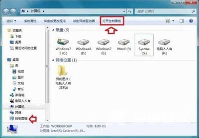 Win7系统禁用thunderplatform.exe进程开机自启的方法是什么？