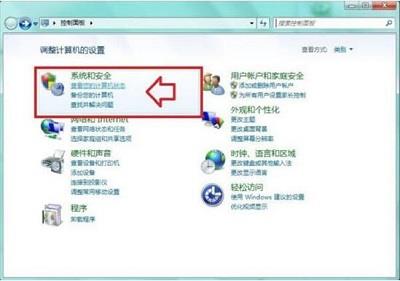 Win7系统禁用thunderplatform.exe进程开机自启的方法是什么？