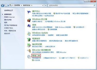 Win7系统禁用thunderplatform.exe进程开机自启的方法是什么？