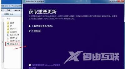 Win10系统如何解决测试模式开启不了的问题？