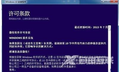 Win10系统应该如何安装ISO镜像文件？