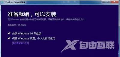 Win10系统应该如何安装ISO镜像文件？