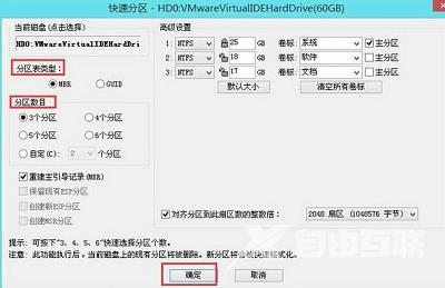 电脑进入pe时出现蓝屏0x000000a5应该如何解决？