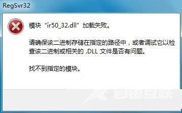 Win7系统如何解决盟军敢死队2游戏动画播放不了的问题？