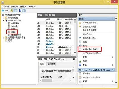 Win8系统中动态磁贴禁用的方法是什么？