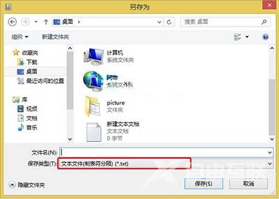 Win8系统中动态磁贴禁用的方法是什么？