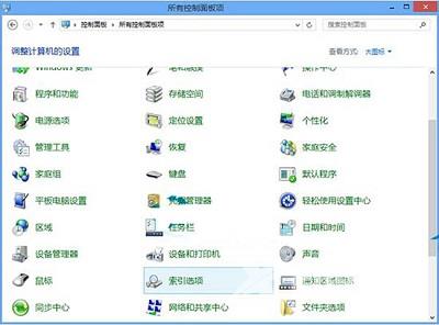 Win8系统手动获取文件权限的操作方法是什么？